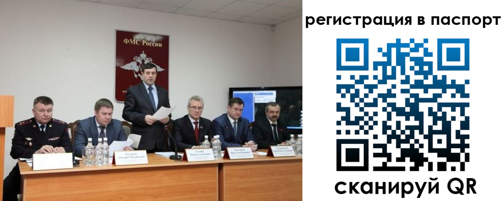временная регистрация собственник в Талдоме