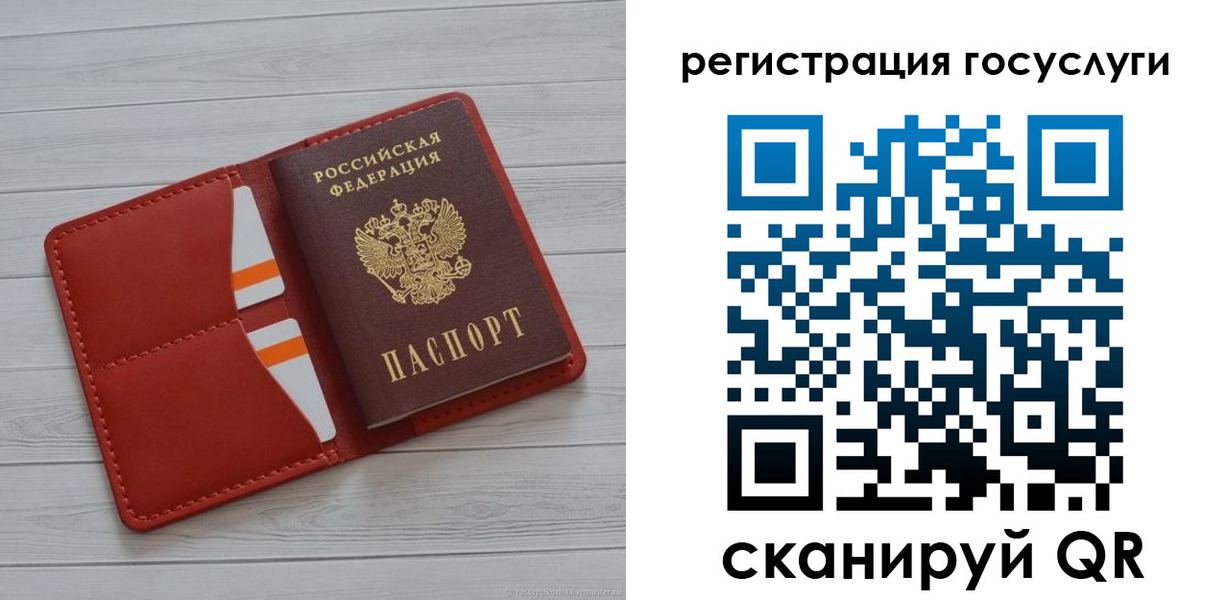 где прописаться в Талдоме