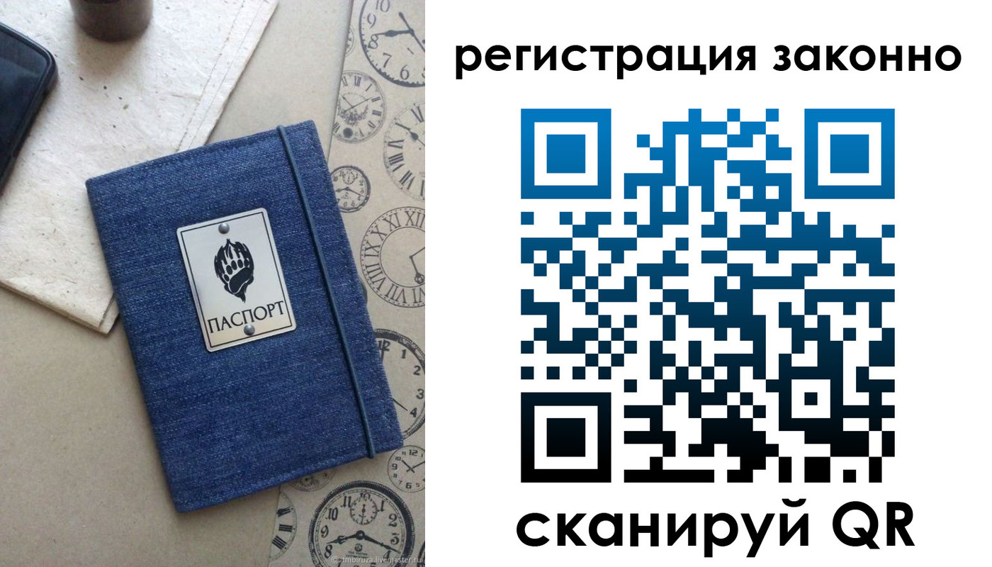 прописка от собственника в Талдоме